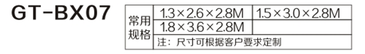 小區(qū)收費崗?fù)?7.png