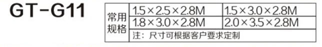 鋼結(jié)構(gòu)崗?fù)?1.png